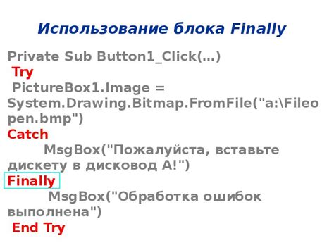 Обработка ошибок и исключительных ситуаций при взаимодействии между браузером Edge и библиотекой Selenium