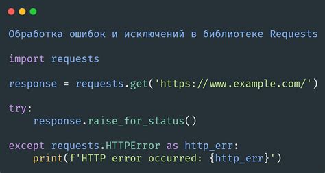 Обработка ситуаций ошибок и исключений при работе с API 1С