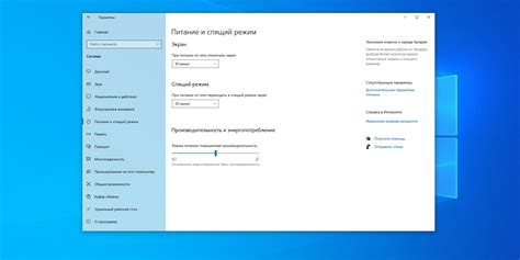 Образец для включения режима полного экрана в операционной системе Windows
