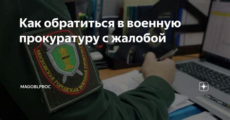 Обратитесь в таксопарк с жалобой