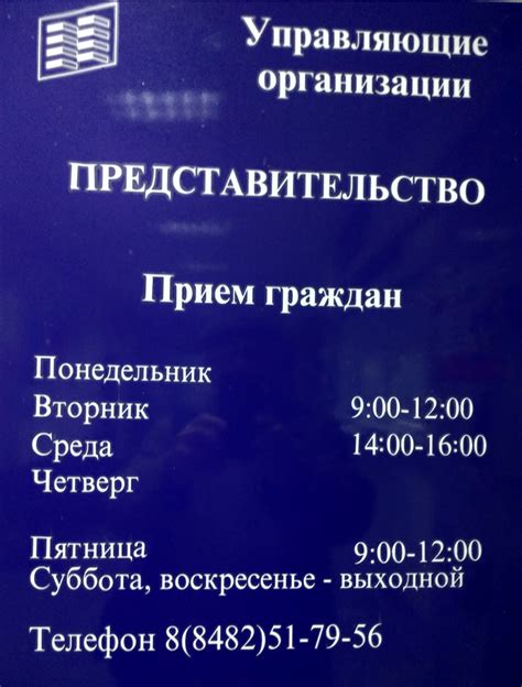 Обратитесь к опытным юристам для успешного перехода в управляющую организацию