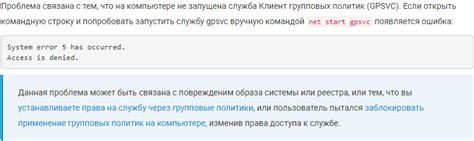 Обратитесь к службе поддержки поставщика платежного устройства