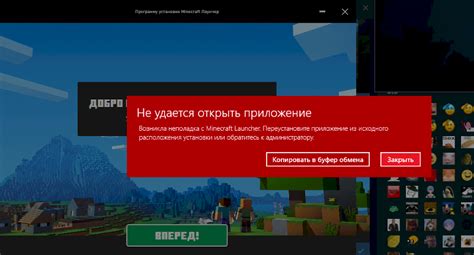 Обратитесь к сообществу Minecraft