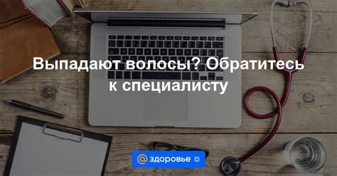 Обратитесь к специалисту по правовым вопросам