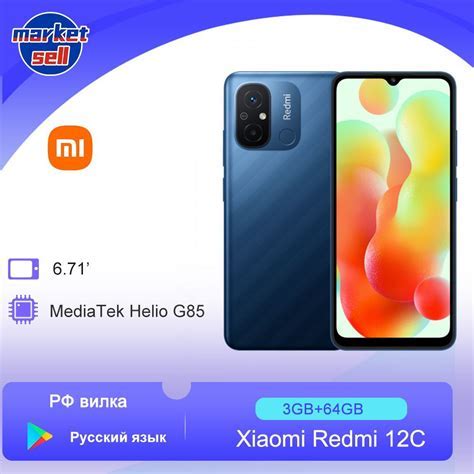 Обратитесь к технической поддержке Xiaomi Redmi