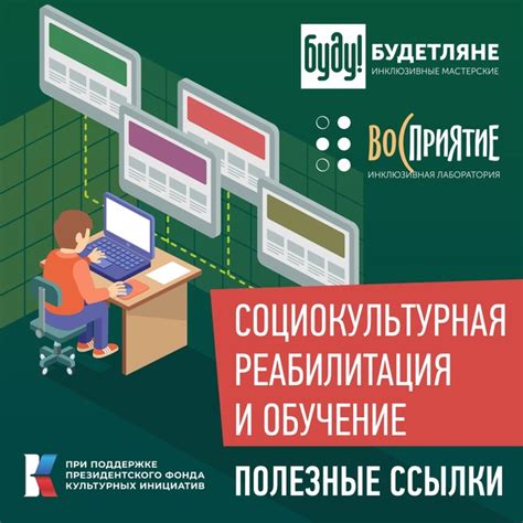 Обратитесь к экспертным сообществам и независимым специалистам