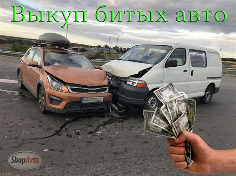 Обратиться к специалистам в сфере оценки автомобилей