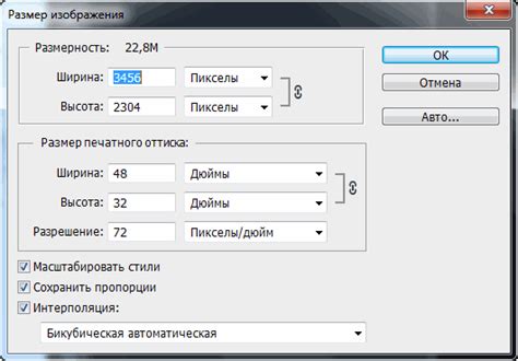 Обращайте внимание на качество и размер изображения перед установкой в качестве фона