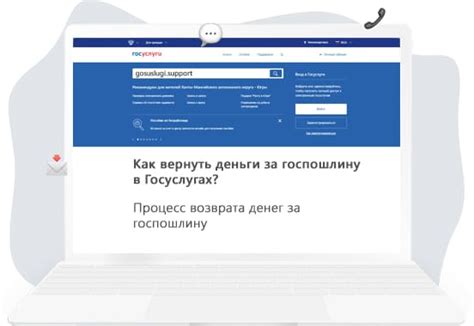 Обращение в МФЦ по поводу проблемы с регистрацией СНИЛС на госуслугах