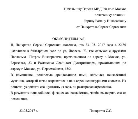 Обращение в полицию для оформления документа о случае утраты личных документов