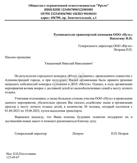 Обращение в специализированное автосервисное предприятие для получения профессиональной помощи