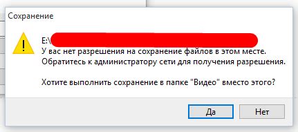 Обращение к администратору сети: