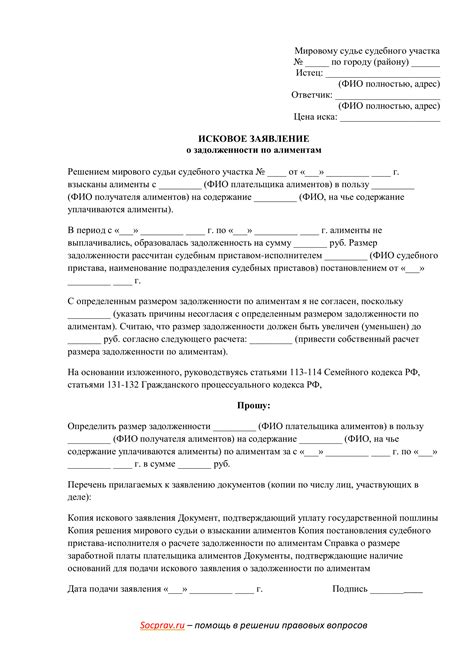 Обращение к персонифицированным представителям взыскания задолженности