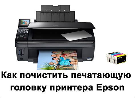 Обращение к поставщику или продавцу для уточнения модели принтера Epson L120