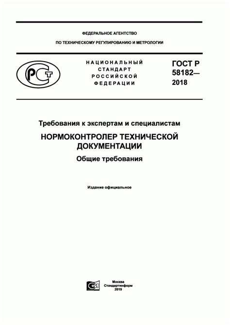 Обращение к экспертам и специалистам в автомобильной индустрии