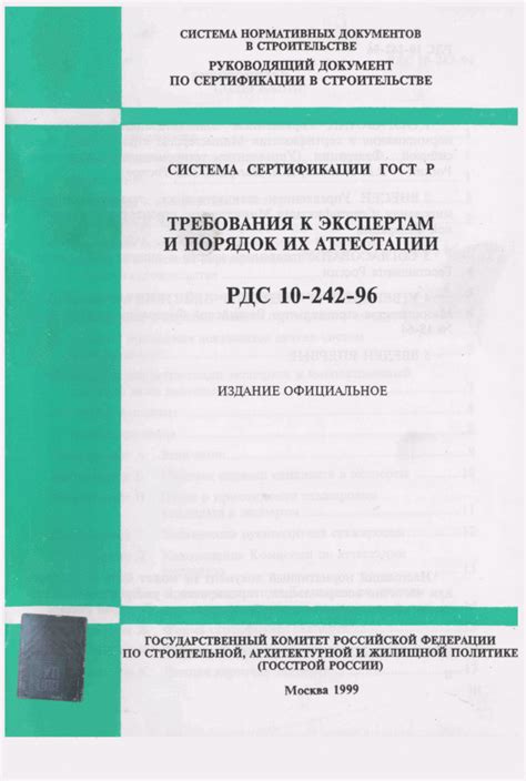 Обращение к экспертам и центрам обслуживания