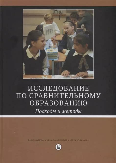 Обучение с использованием видео-контента: новые подходы к образованию в нашей цифровой эпохе