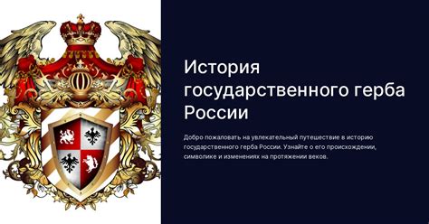 Общая информация о символике и ее символическом содержании