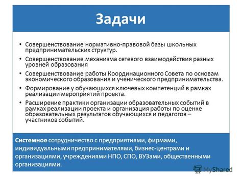 Общие основы работы координационного механизма упорядоченного движения на территории, контролируемой антигосударственными формированиями