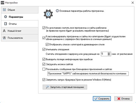 Общие принципы настройки эффекта задержки