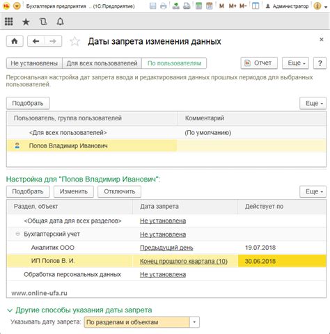 Общие рекомендации по изменению размера формулы в программе для редактирования документов