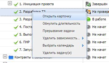 Объявленные расшаренные директории отображаются в списке