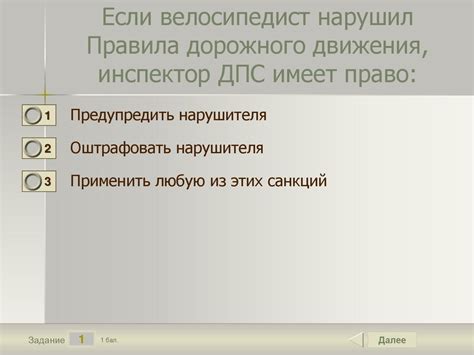 Обязанности и ответственность участников СРО