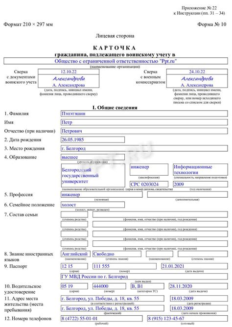 Обязанности и требования к сотрудникам, занимающимся доставкой в Яндекс транспортной службе