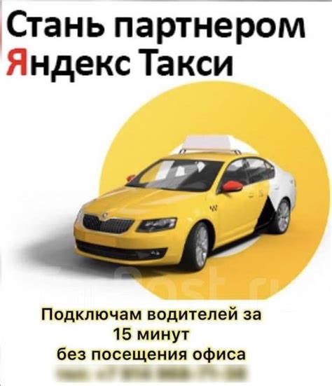 Обязательные качества и требования для водителей такси