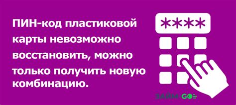 Ограничение доступа: влияние отсутствия использования пластиковой карты на интернет-покупки