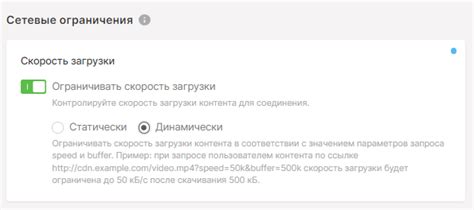 Ограничение потокового контента и снижение скорости загрузки
