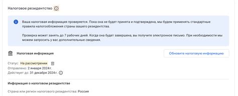 Ограничения и ограниченные услуги при приостановке платежей в сети