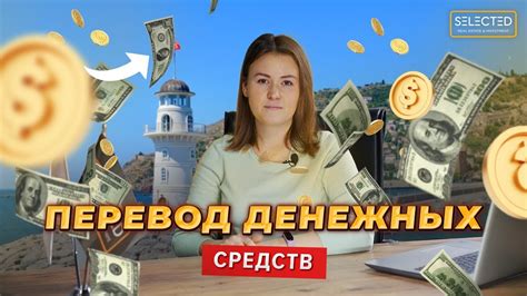 Ограничения на вывоз денежных средств из Турции: инструкции и правила