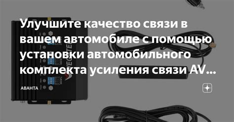 Оживите звучание в вашем автомобиле с помощью звуковых эффектов