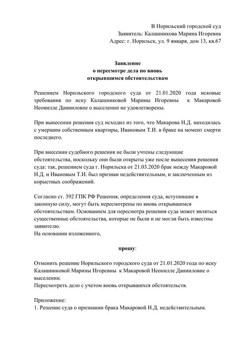 Ожидаемое уведомление о пересмотре пенсии: важные сроки и процедура