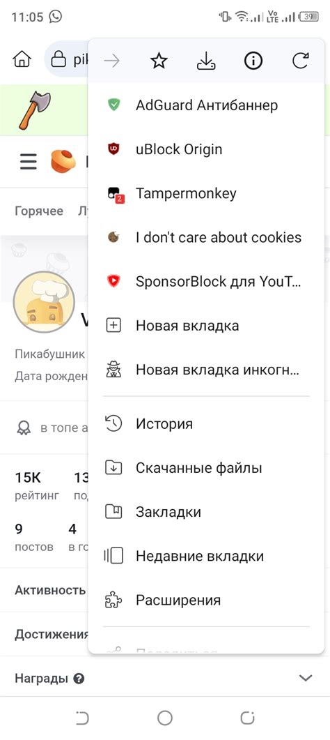 Ознакомимся с лучшими блокировщиками рекламы для iOS