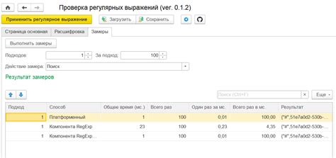 Ознакомление с возможностями 1С Fresh: открытие мира новых функций