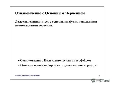 Ознакомление с основными возможностями формирования персонажей: познакомьтесь с их творческим потенциалом в Sims 4