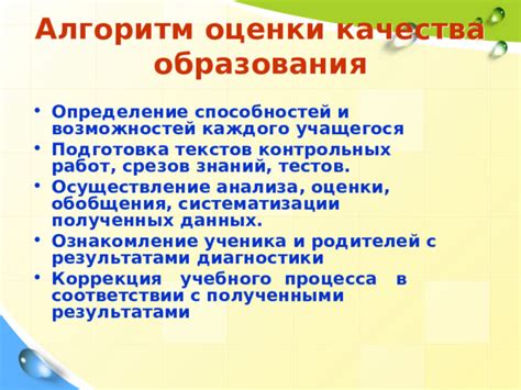 Ознакомление с функционалом каждого приложения: непосредственное обсуждение возможностей и особенностей