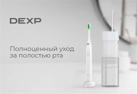 Ознакомление с функциональными возможностями телефона от компании DEXP