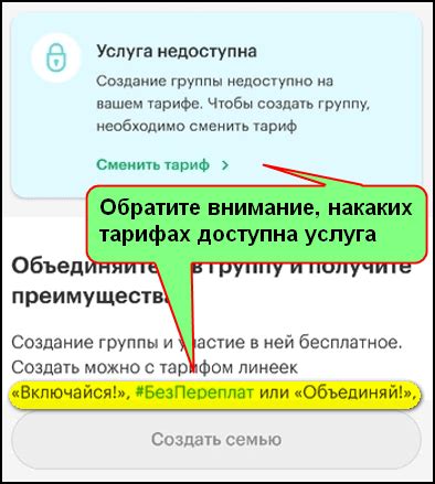 Ознакомьтесь с возможностями передачи ГБ