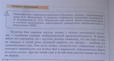 Ознакомьтесь с описанием издания и его особенностями