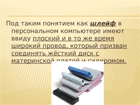 Ознакомьтесь с понятием легкого организатора на компьютере