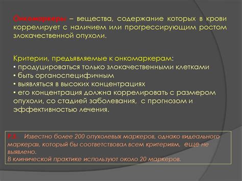 Онкологические заболевания: важность ранней диагностики и правильного лечения