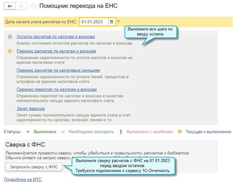 Онлайн-сервисы для проверки остатка на счете