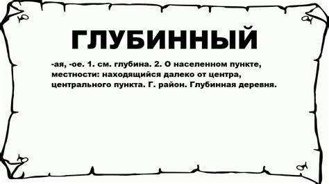 Описание во сне: глубинный смысл и символическое значение