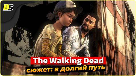 Описание геймплея The Walking Dead на iPhone на русском языке