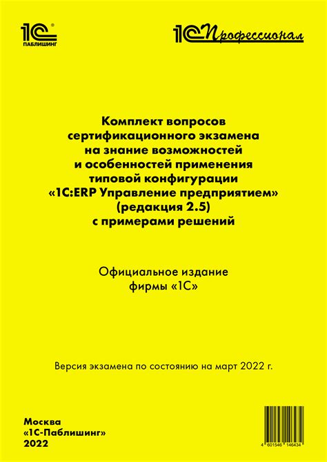 Описание функциональных особенностей и возможностей