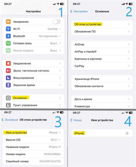 Описание iPhone как совместимого устройства