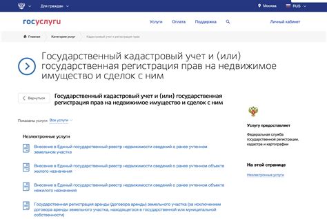 Оплата за оформление справки через СБИС: удобный способ расчета за необходимую услугу